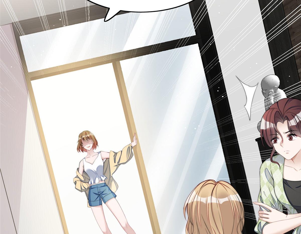 夫人她成了大佬們的團寵（團寵） - 15 休想白嫖我的別墅(1/3) - 4