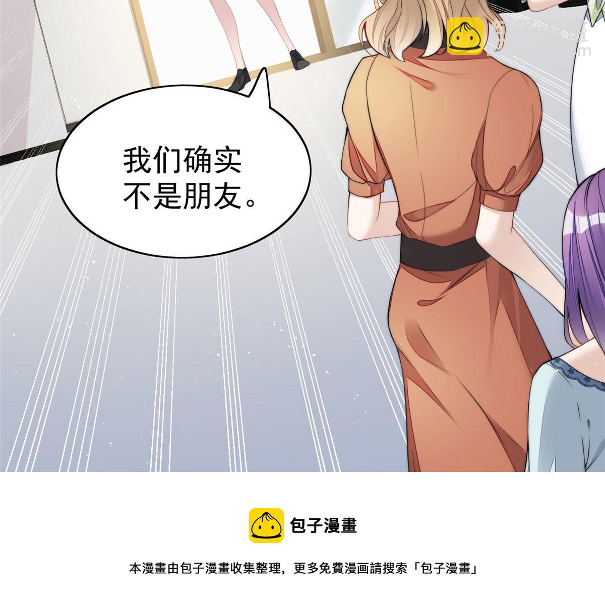 夫人她成了大佬們的團寵（團寵） - 15 休想白嫖我的別墅(1/3) - 5