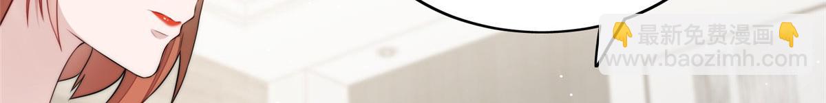 夫人她成了大佬們的團寵（團寵） - 15 休想白嫖我的別墅(1/3) - 7