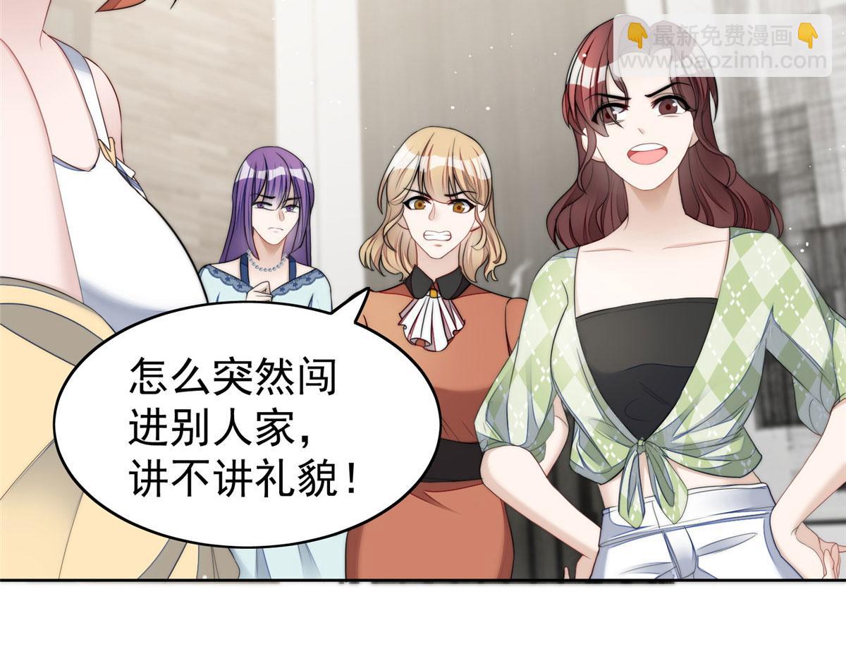 夫人她成了大佬們的團寵（團寵） - 15 休想白嫖我的別墅(1/3) - 8