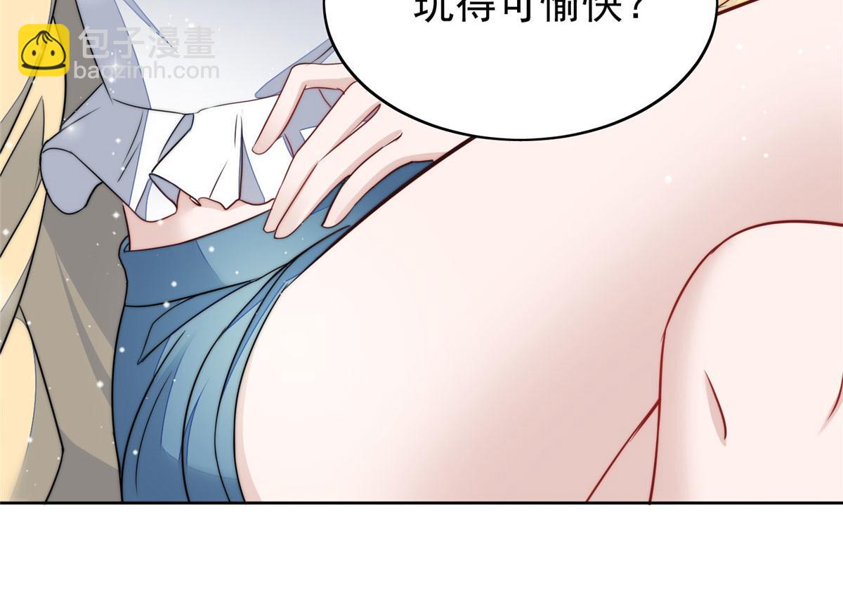 夫人她成了大佬們的團寵（團寵） - 15 休想白嫖我的別墅(2/3) - 6