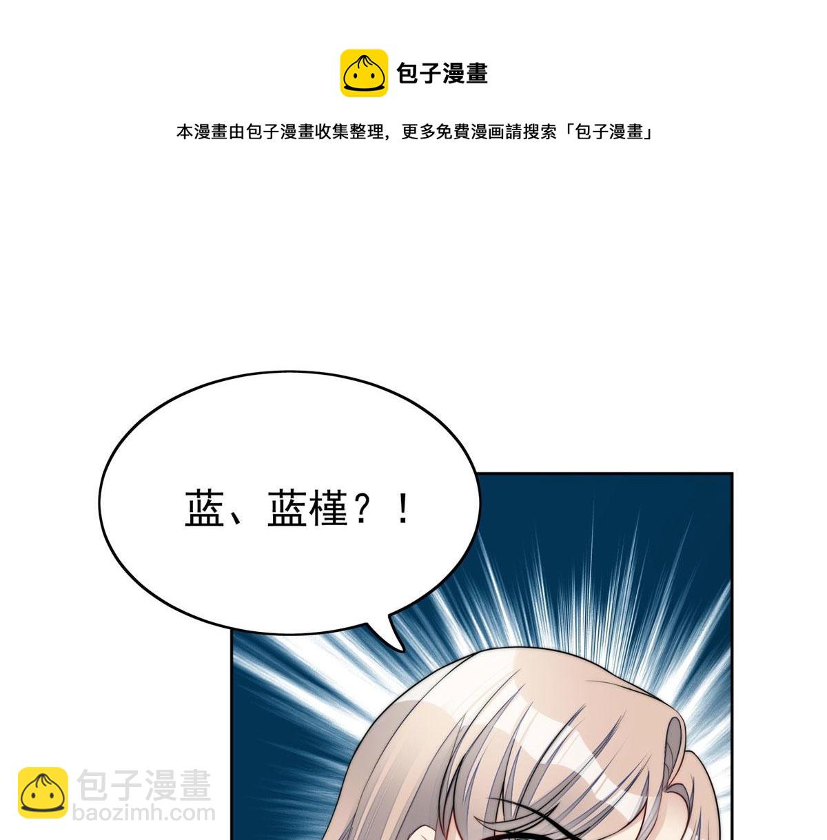 夫人她成了大佬們的團寵（團寵） - 15 休想白嫖我的別墅(2/3) - 7