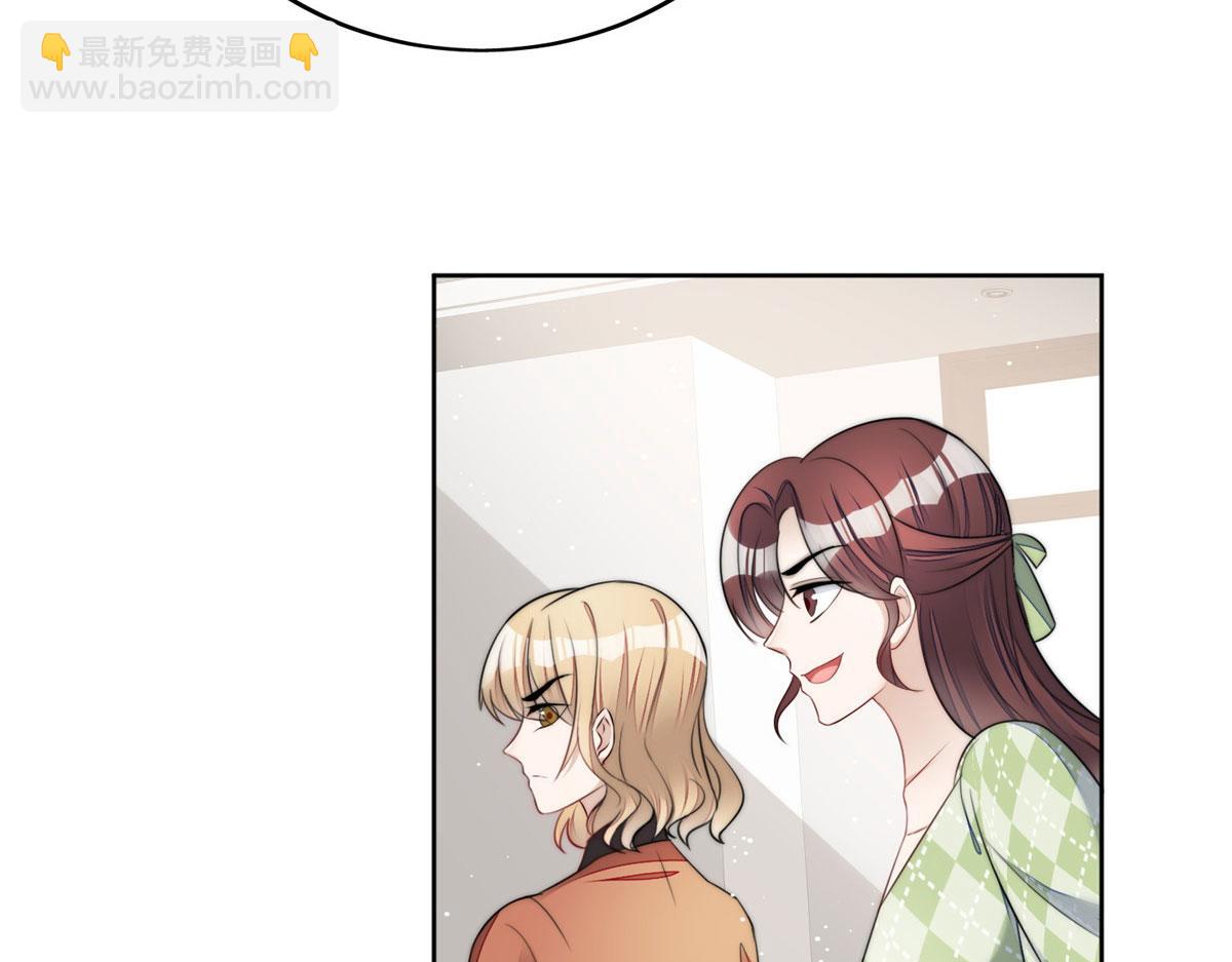 夫人她成了大佬們的團寵（團寵） - 15 休想白嫖我的別墅(2/3) - 4