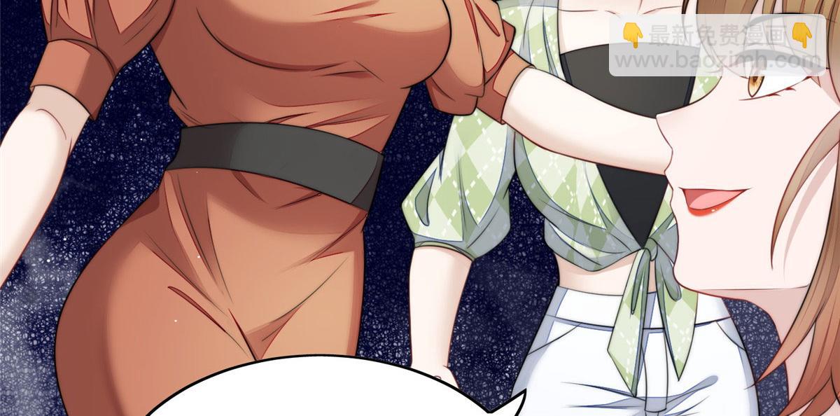 夫人她成了大佬們的團寵（團寵） - 15 休想白嫖我的別墅(2/3) - 8