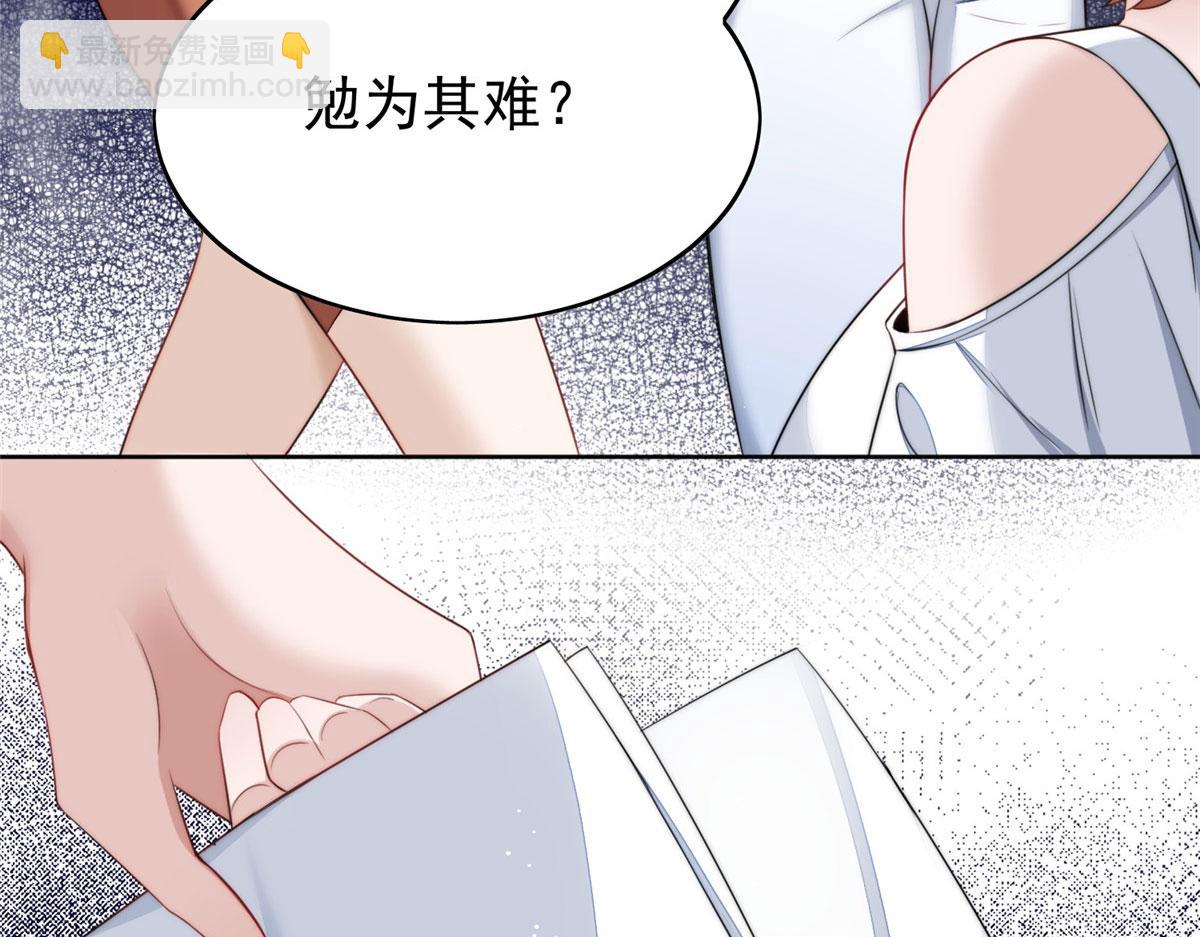 夫人她成了大佬們的團寵（團寵） - 15 休想白嫖我的別墅(2/3) - 1