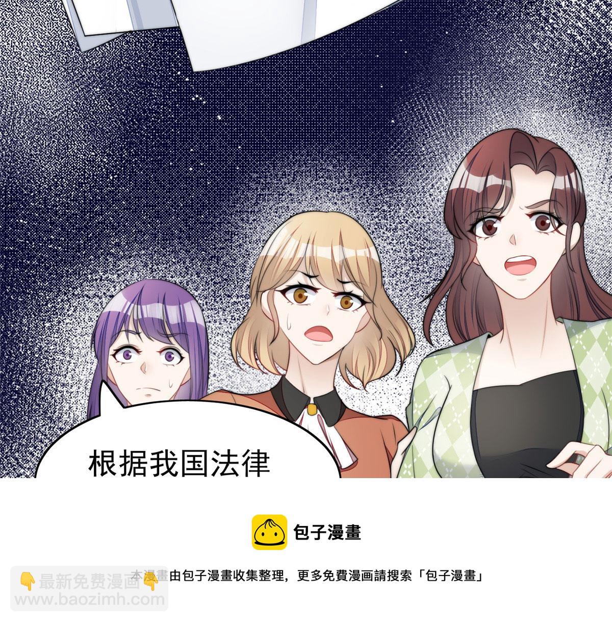 夫人她成了大佬們的團寵（團寵） - 15 休想白嫖我的別墅(2/3) - 3