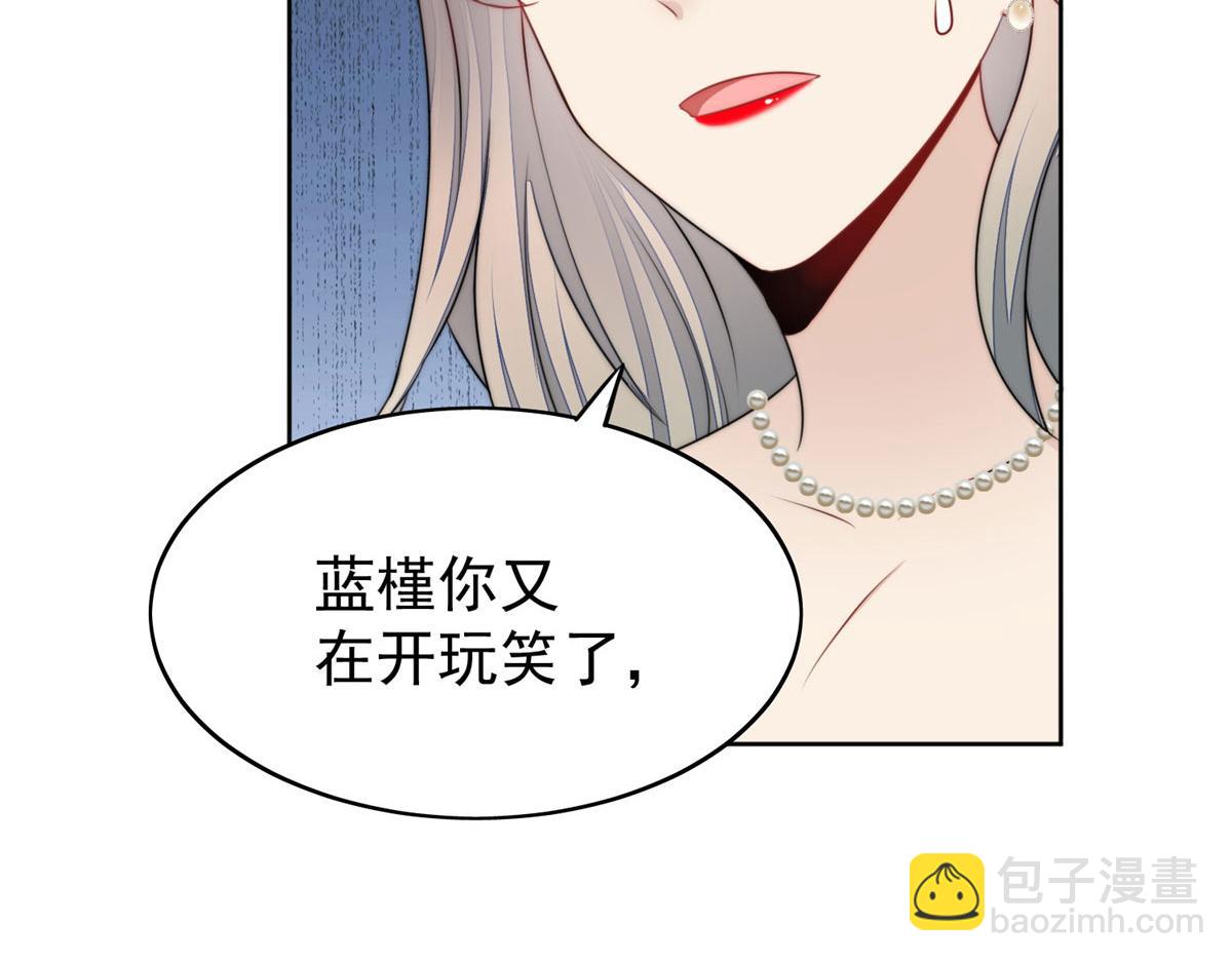 夫人她成了大佬們的團寵（團寵） - 15 休想白嫖我的別墅(2/3) - 1