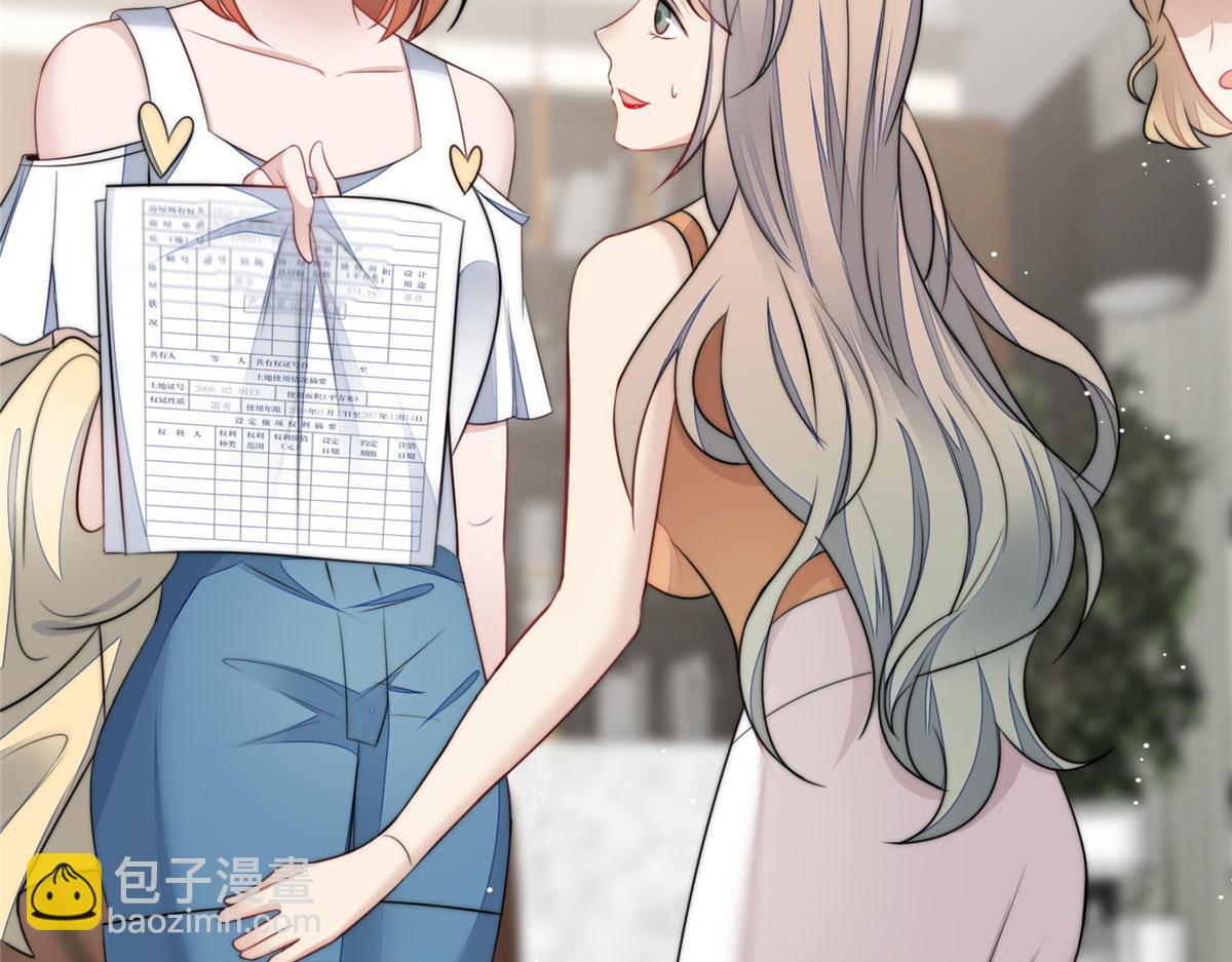 夫人她成了大佬們的團寵（團寵） - 15 休想白嫖我的別墅(2/3) - 4