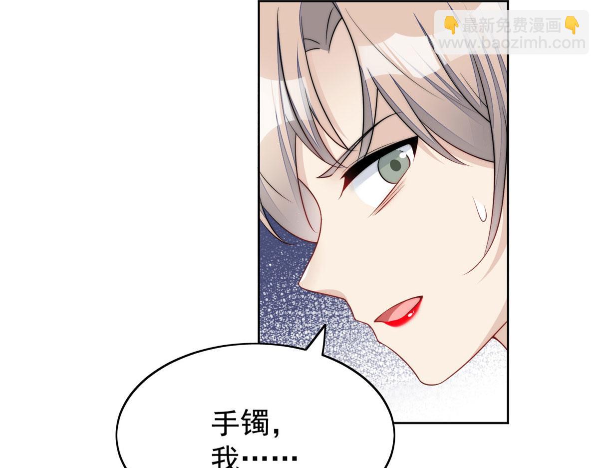 夫人她成了大佬們的團寵（團寵） - 15 休想白嫖我的別墅(2/3) - 8