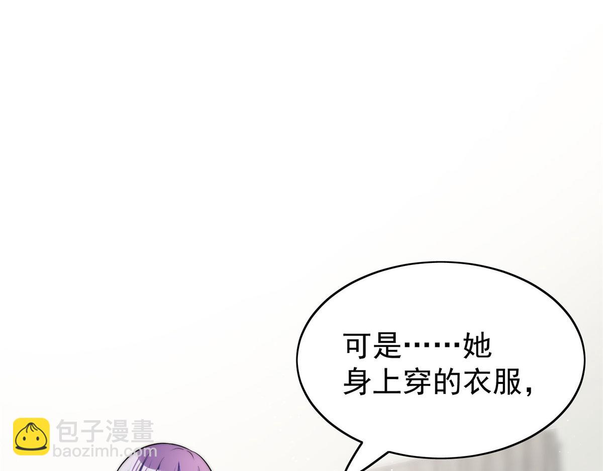 夫人她成了大佬們的團寵（團寵） - 15 休想白嫖我的別墅(2/3) - 6