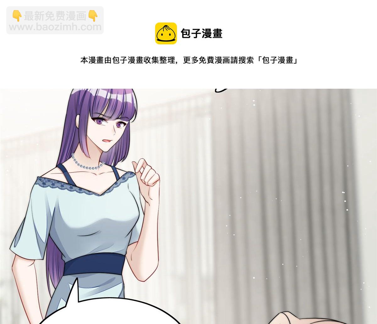 夫人她成了大佬們的團寵（團寵） - 15 休想白嫖我的別墅(2/3) - 7