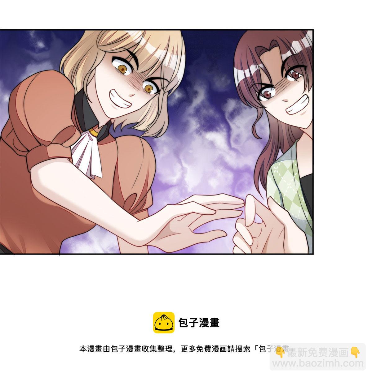 夫人她成了大佬們的團寵（團寵） - 15 休想白嫖我的別墅(2/3) - 3