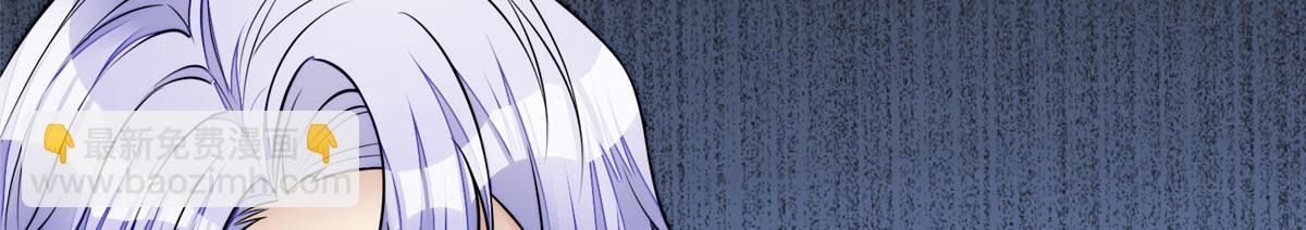 夫人她成了大佬們的團寵（團寵） - 17 吊打藍嬌嬌(3/3) - 2