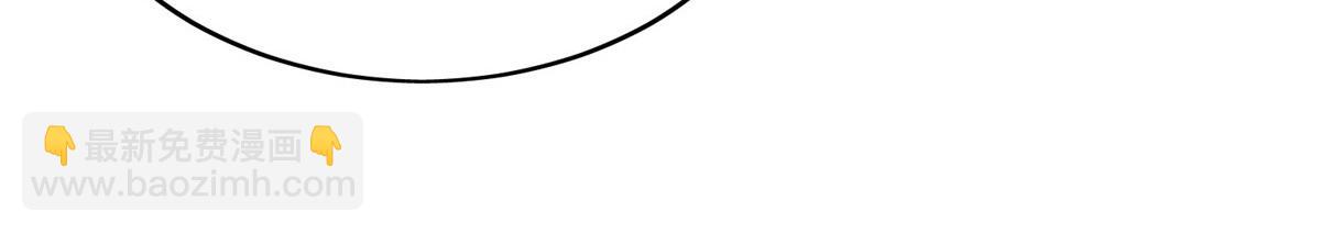 夫人她成了大佬們的團寵（團寵） - 17 吊打藍嬌嬌(3/3) - 5