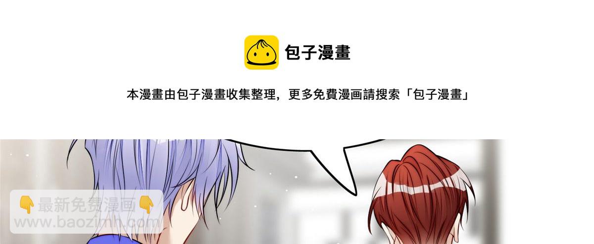 夫人她成了大佬們的團寵（團寵） - 17 吊打藍嬌嬌(3/3) - 5