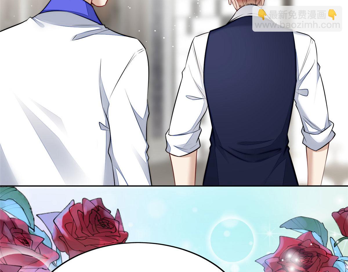 夫人她成了大佬們的團寵（團寵） - 17 吊打藍嬌嬌(3/3) - 6