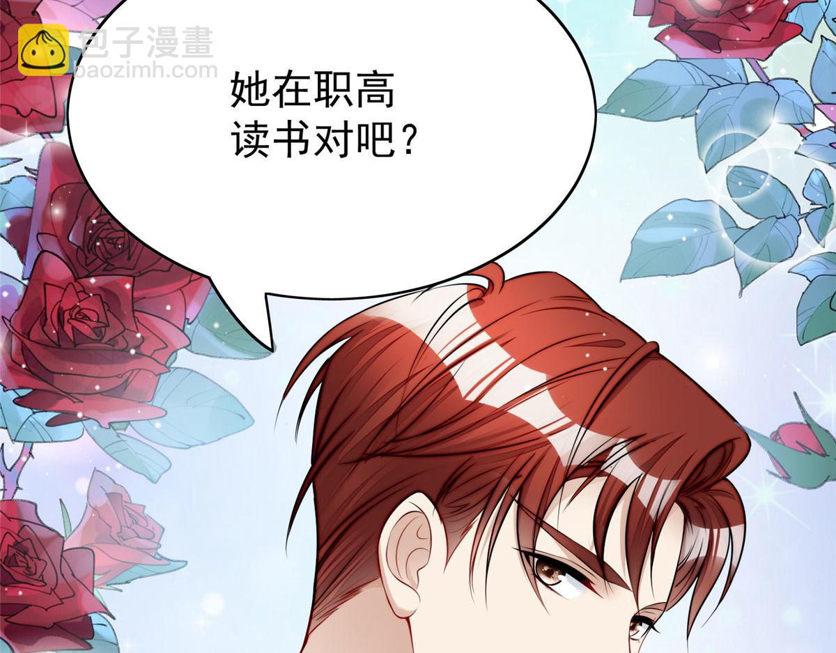 夫人她成了大佬們的團寵（團寵） - 17 吊打藍嬌嬌(3/3) - 1