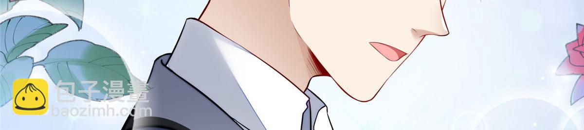 夫人她成了大佬們的團寵（團寵） - 17 吊打藍嬌嬌(3/3) - 2