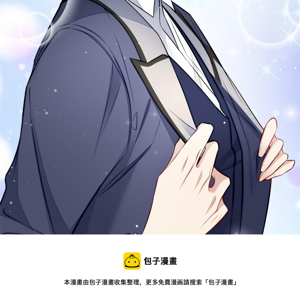 夫人她成了大佬們的團寵（團寵） - 17 吊打藍嬌嬌(3/3) - 3