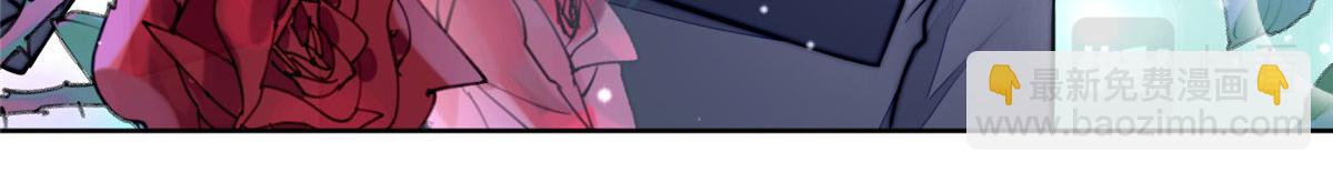 夫人她成了大佬們的團寵（團寵） - 17 吊打藍嬌嬌(3/3) - 5