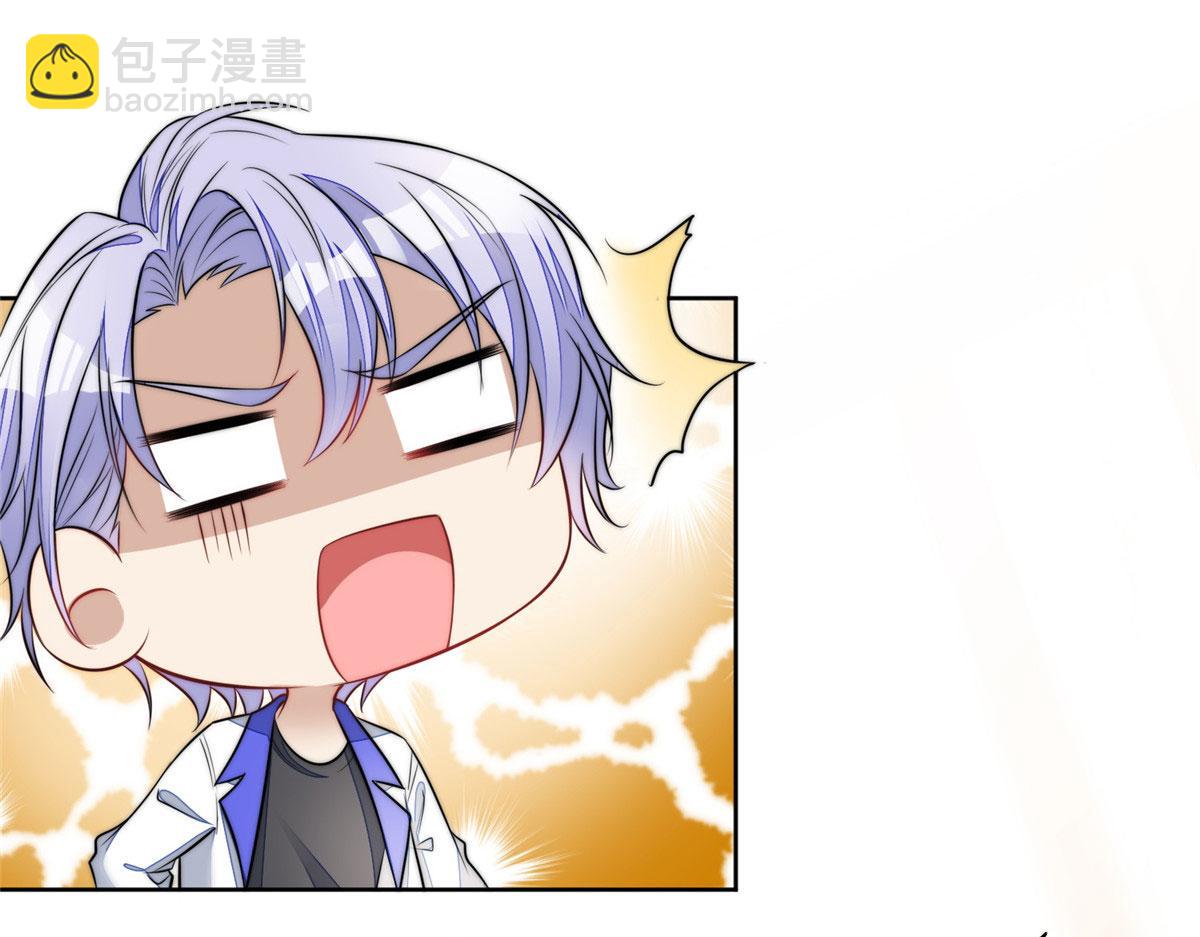 夫人她成了大佬們的團寵（團寵） - 17 吊打藍嬌嬌(3/3) - 6