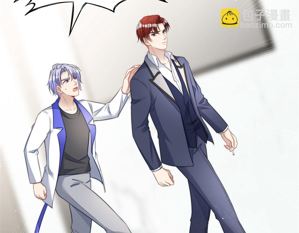 夫人她成了大佬們的團寵（團寵） - 17 吊打藍嬌嬌(3/3) - 2