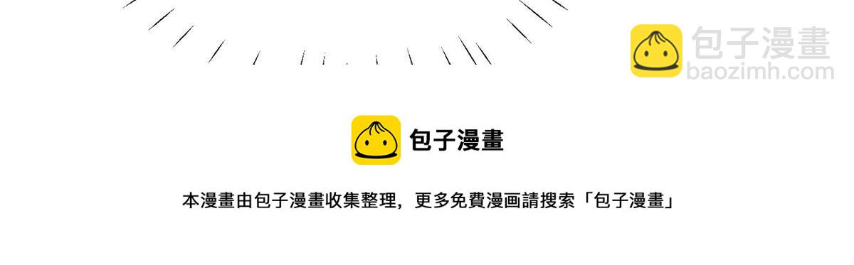 夫人她成了大佬們的團寵（團寵） - 17 吊打藍嬌嬌(1/3) - 5