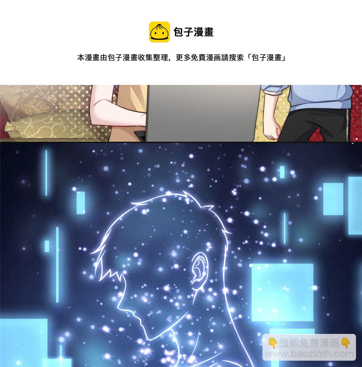 夫人她成了大佬們的團寵（團寵） - 17 吊打藍嬌嬌(1/3) - 1