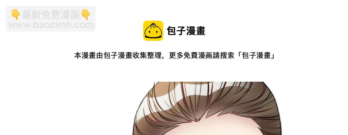 夫人她成了大佬們的團寵（團寵） - 17 吊打藍嬌嬌(1/3) - 5