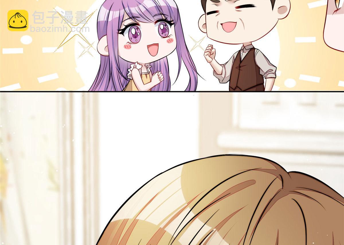 夫人她成了大佬們的團寵（團寵） - 17 吊打藍嬌嬌(1/3) - 4