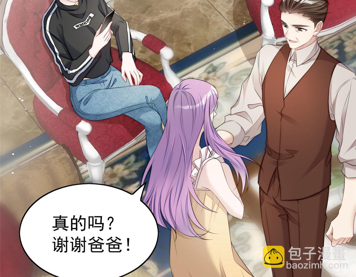 夫人她成了大佬們的團寵（團寵） - 17 吊打藍嬌嬌(2/3) - 5