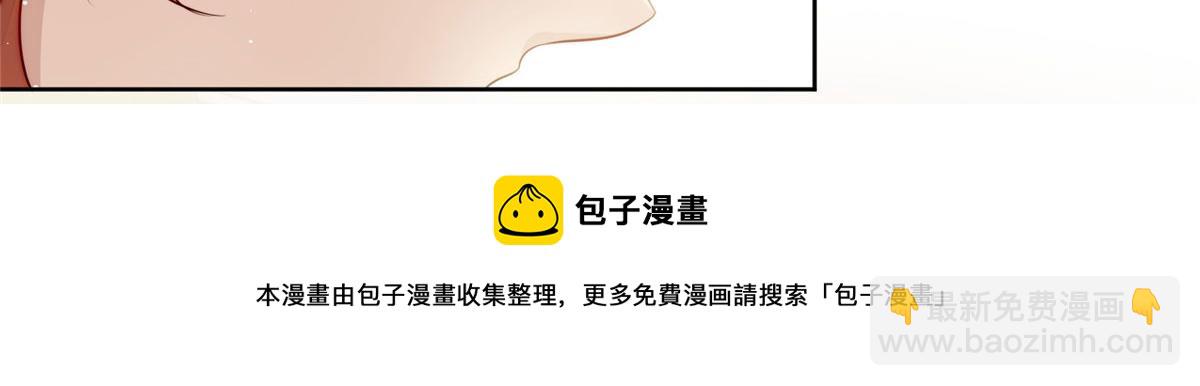 夫人她成了大佬們的團寵（團寵） - 17 吊打藍嬌嬌(2/3) - 7