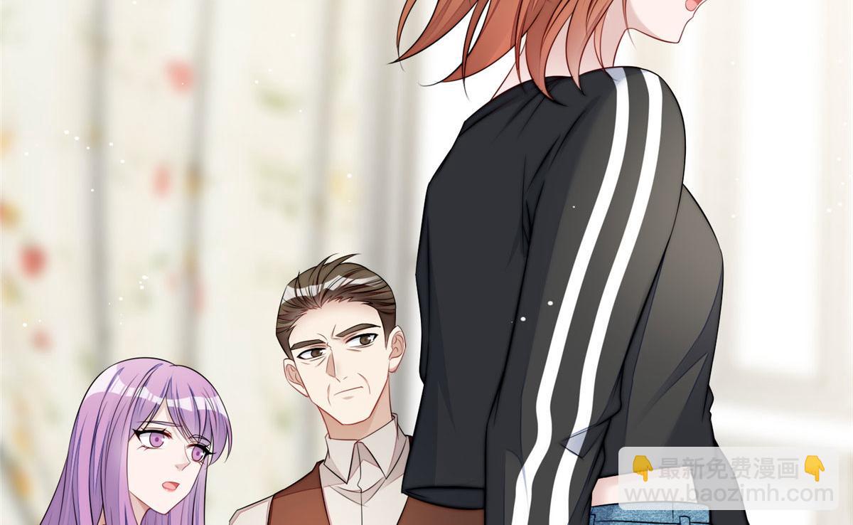 夫人她成了大佬們的團寵（團寵） - 17 吊打藍嬌嬌(2/3) - 1