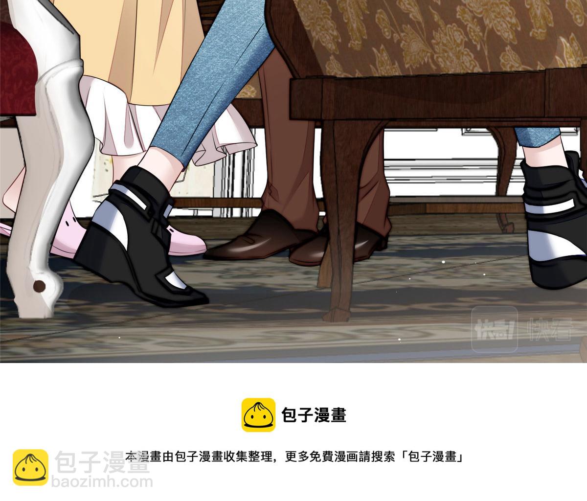 夫人她成了大佬們的團寵（團寵） - 17 吊打藍嬌嬌(2/3) - 3