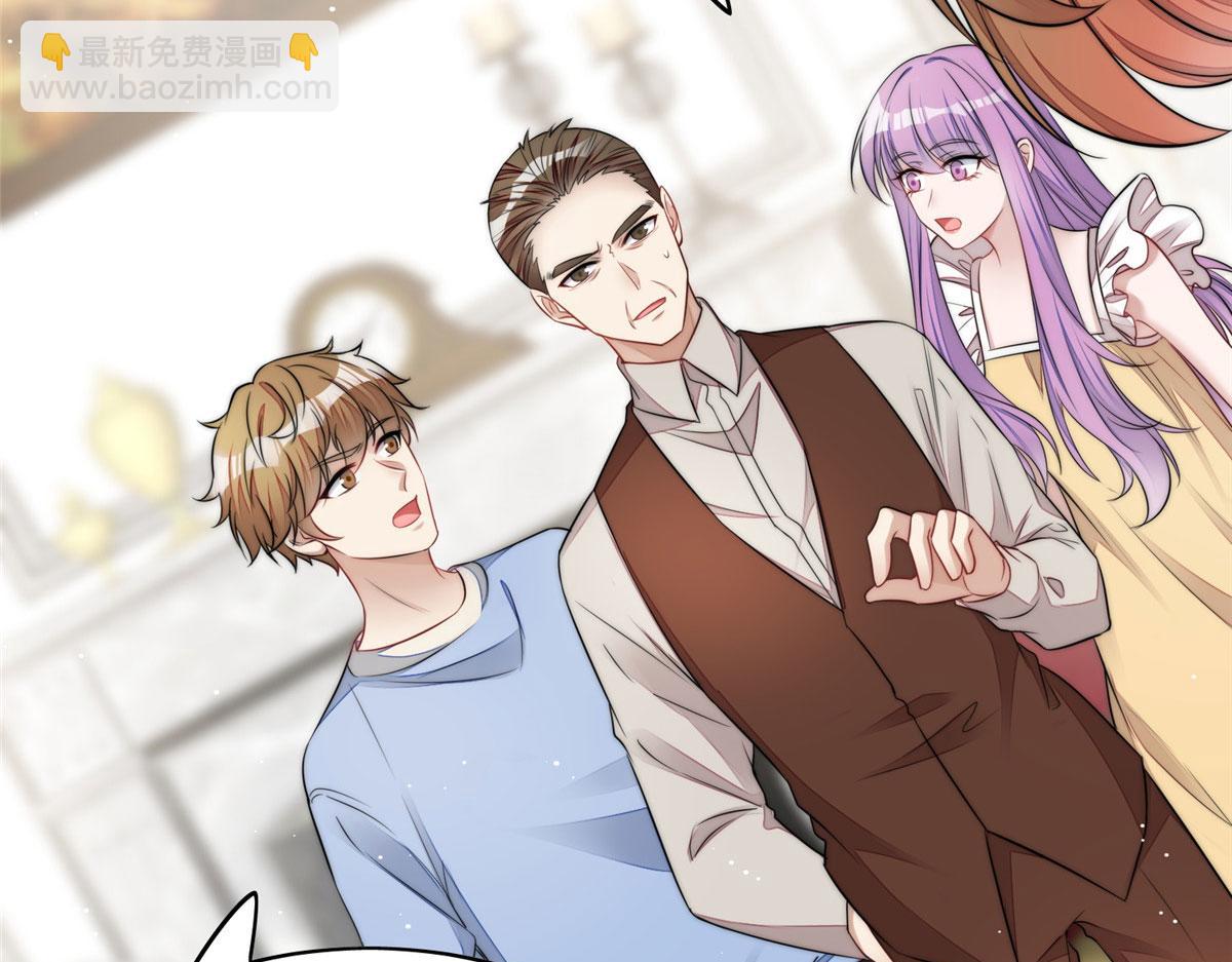 夫人她成了大佬們的團寵（團寵） - 17 吊打藍嬌嬌(2/3) - 1