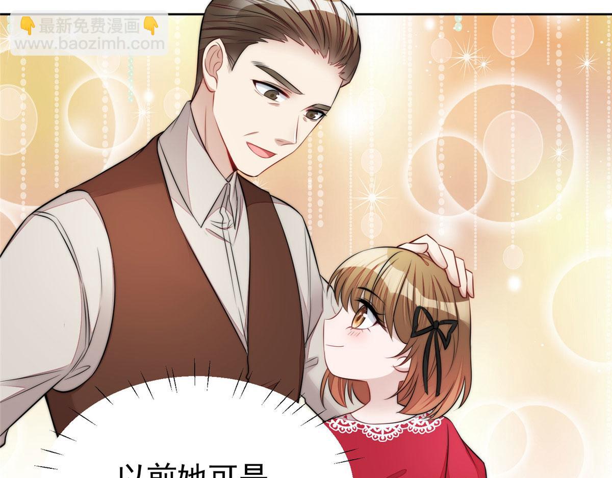 夫人她成了大佬們的團寵（團寵） - 17 吊打藍嬌嬌(2/3) - 1