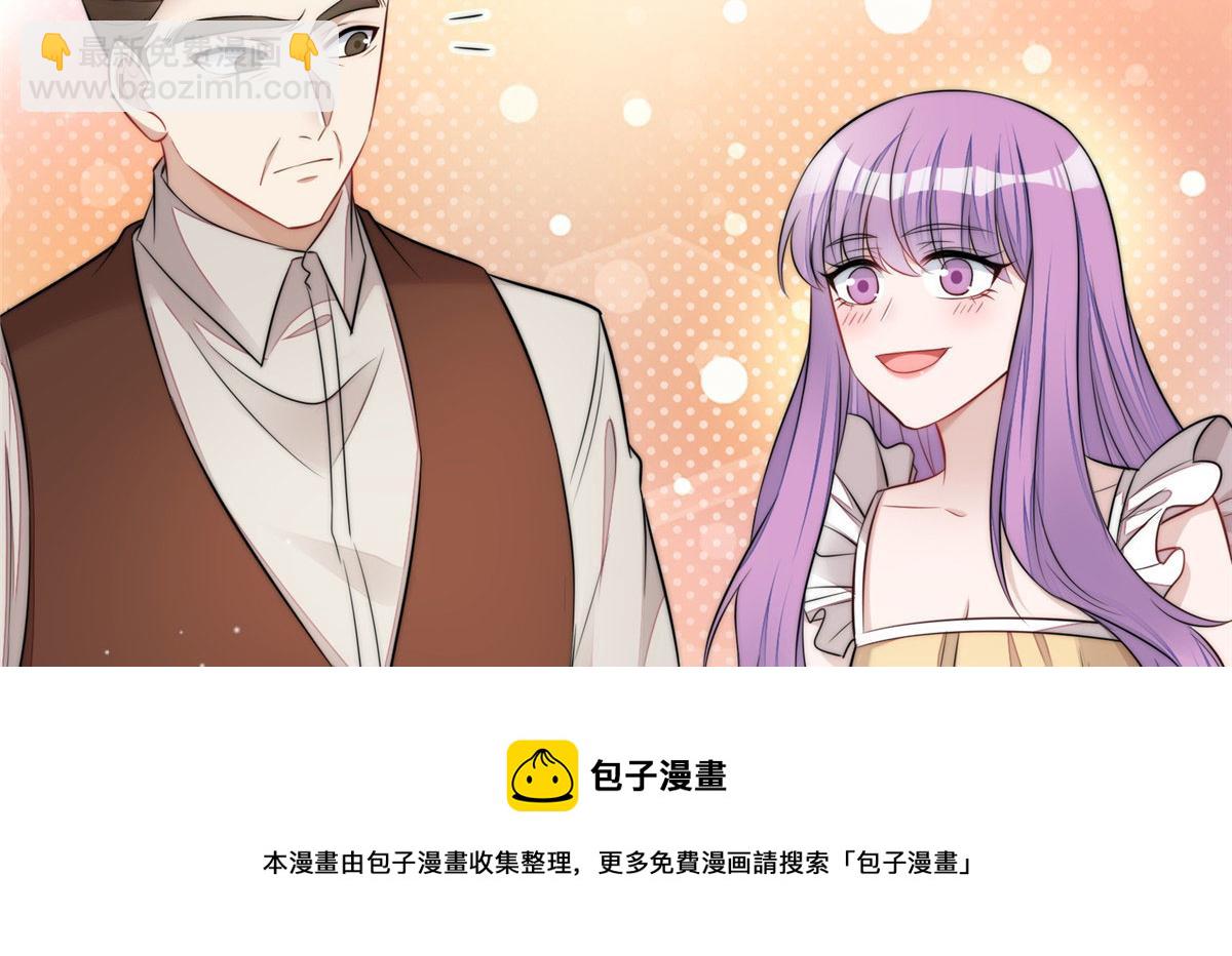 夫人她成了大佬們的團寵（團寵） - 17 吊打藍嬌嬌(2/3) - 3