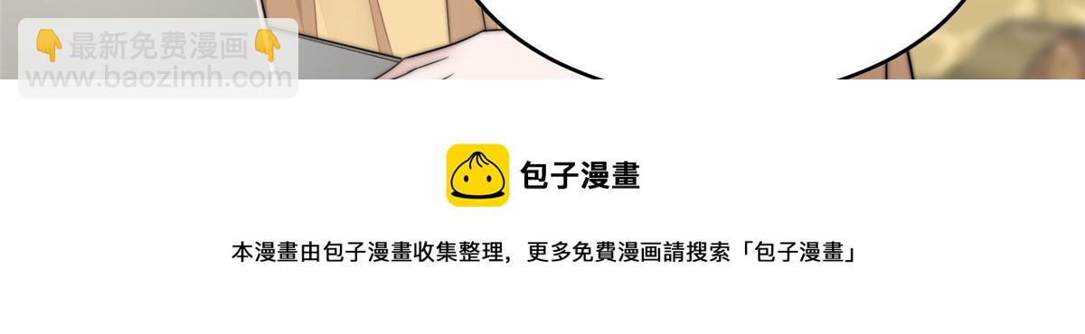 夫人她成了大佬們的團寵（團寵） - 17 吊打藍嬌嬌(1/3) - 1