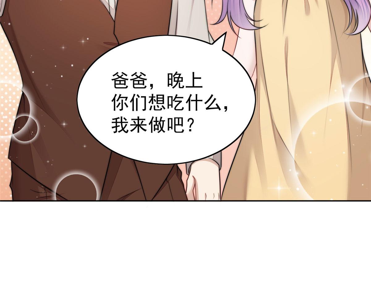 夫人她成了大佬們的團寵（團寵） - 17 吊打藍嬌嬌(2/3) - 4