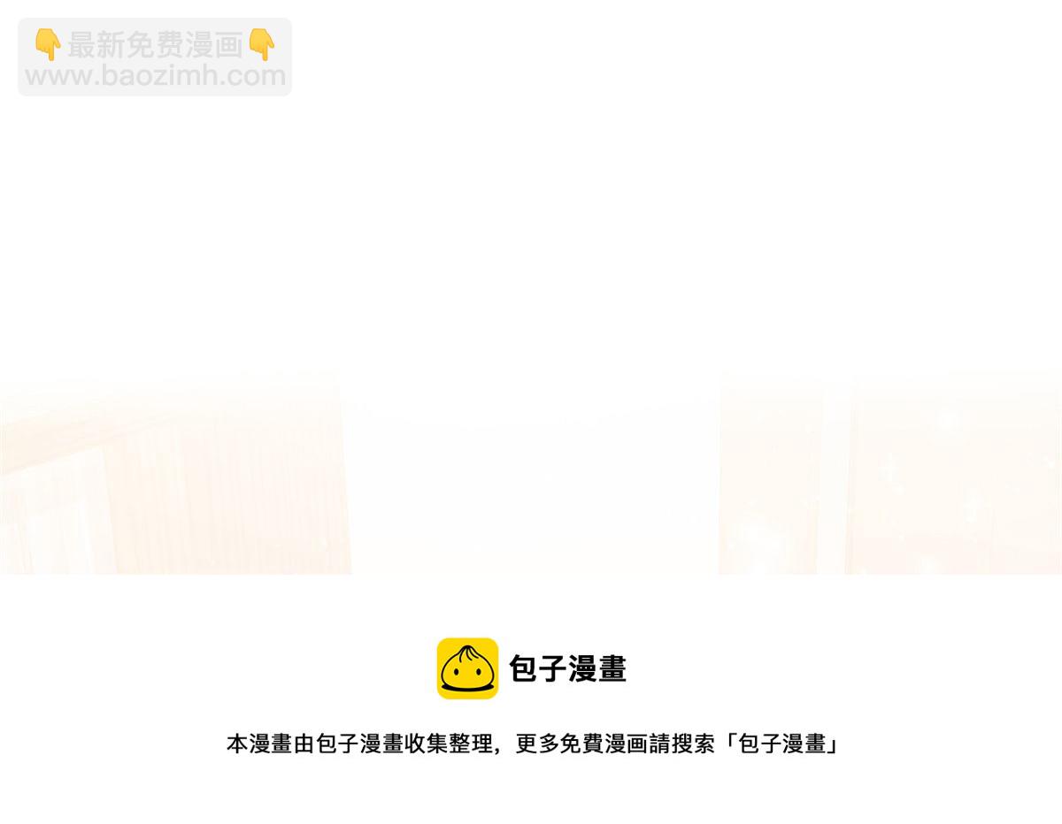 夫人她成了大佬們的團寵（團寵） - 17 吊打藍嬌嬌(2/3) - 3