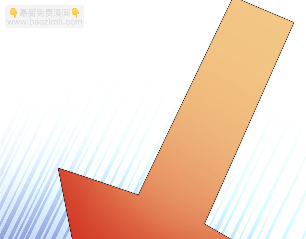 夫人她成了大佬們的團寵（團寵） - 19 摳神男主(2/3) - 6