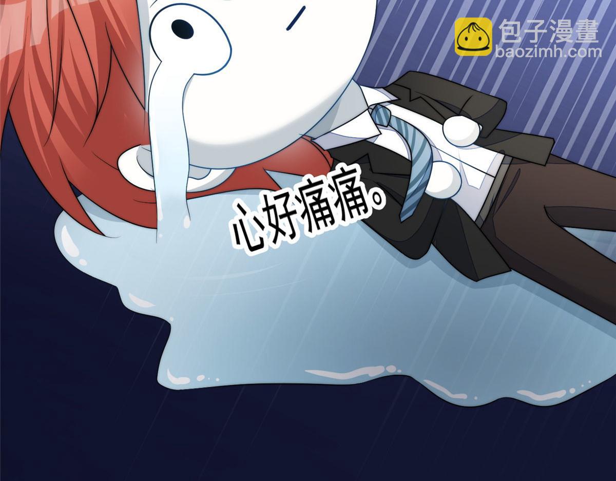 夫人她成了大佬們的團寵（團寵） - 19 摳神男主(3/3) - 1