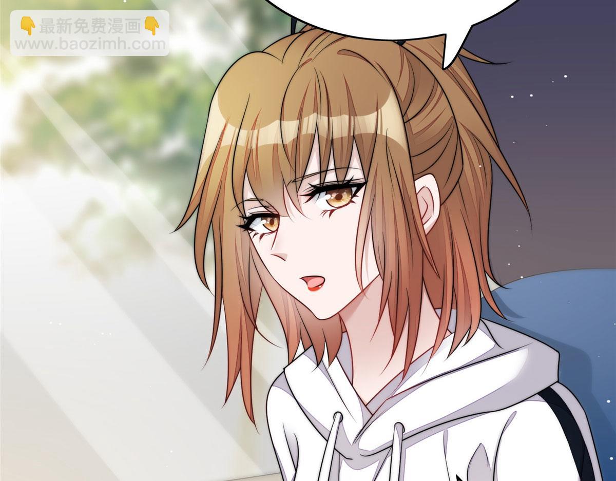 夫人她成了大佬們的團寵（團寵） - 19 摳神男主(1/3) - 4