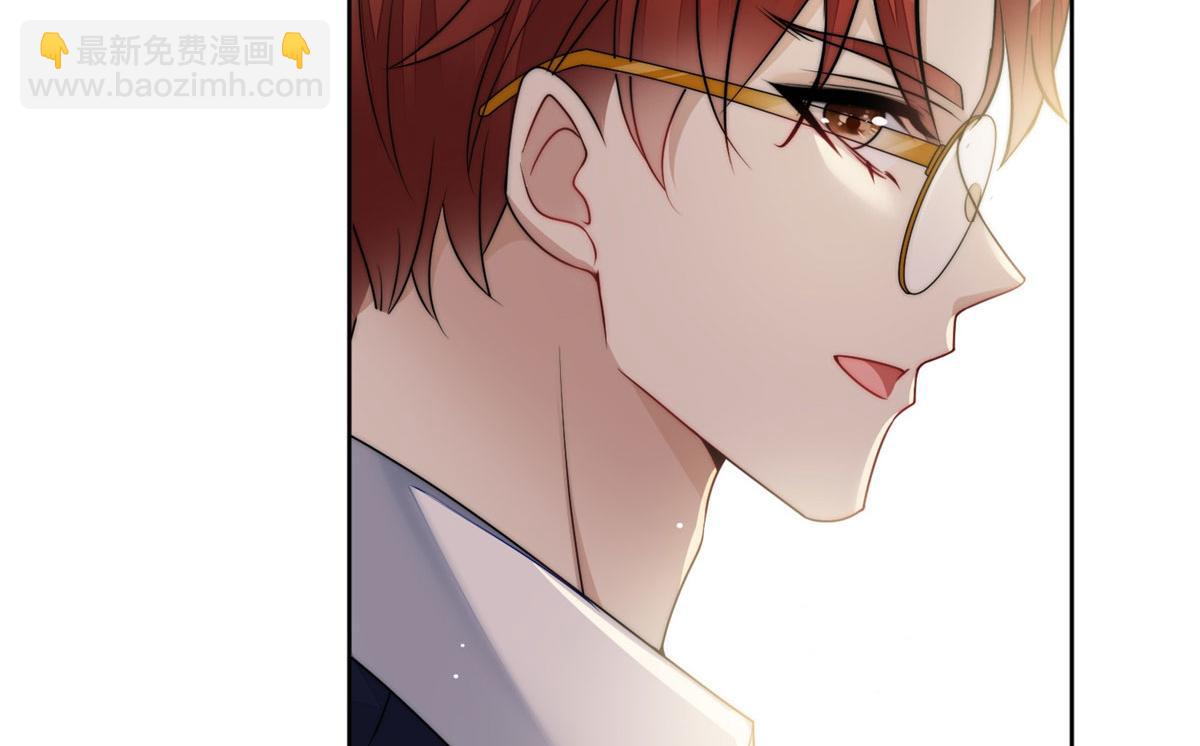 夫人她成了大佬們的團寵（團寵） - 19 摳神男主(1/3) - 7