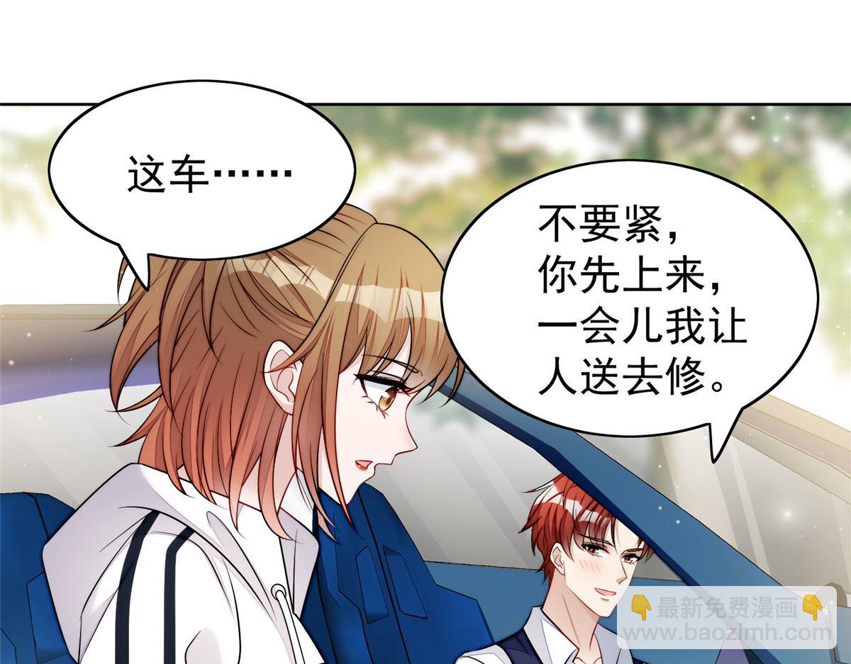 夫人她成了大佬們的團寵（團寵） - 19 摳神男主(1/3) - 4