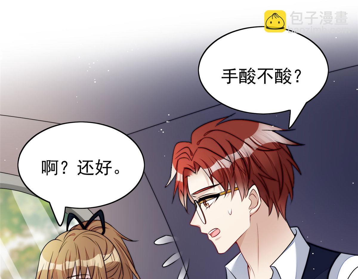 夫人她成了大佬們的團寵（團寵） - 19 摳神男主(1/3) - 2