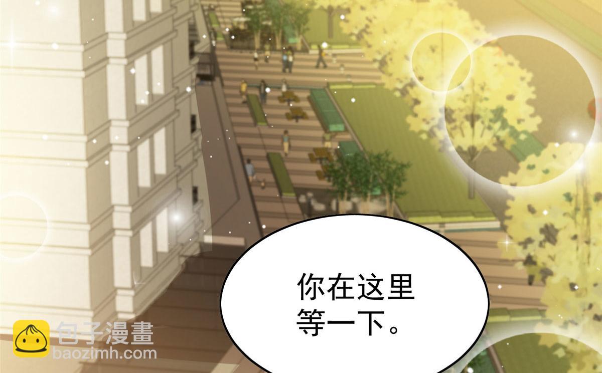 夫人她成了大佬們的團寵（團寵） - 19 摳神男主(1/3) - 7