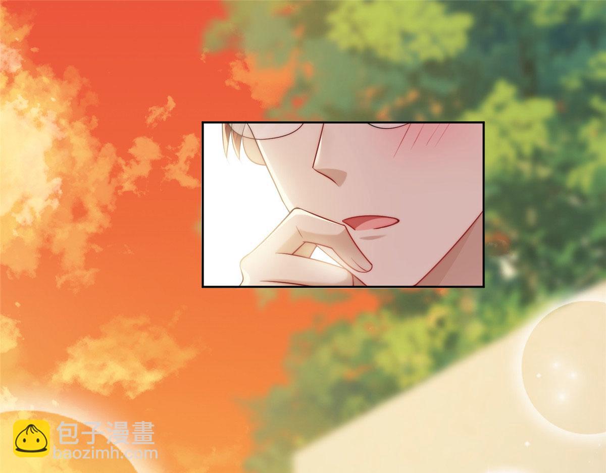 夫人她成了大佬們的團寵（團寵） - 19 摳神男主(2/3) - 8