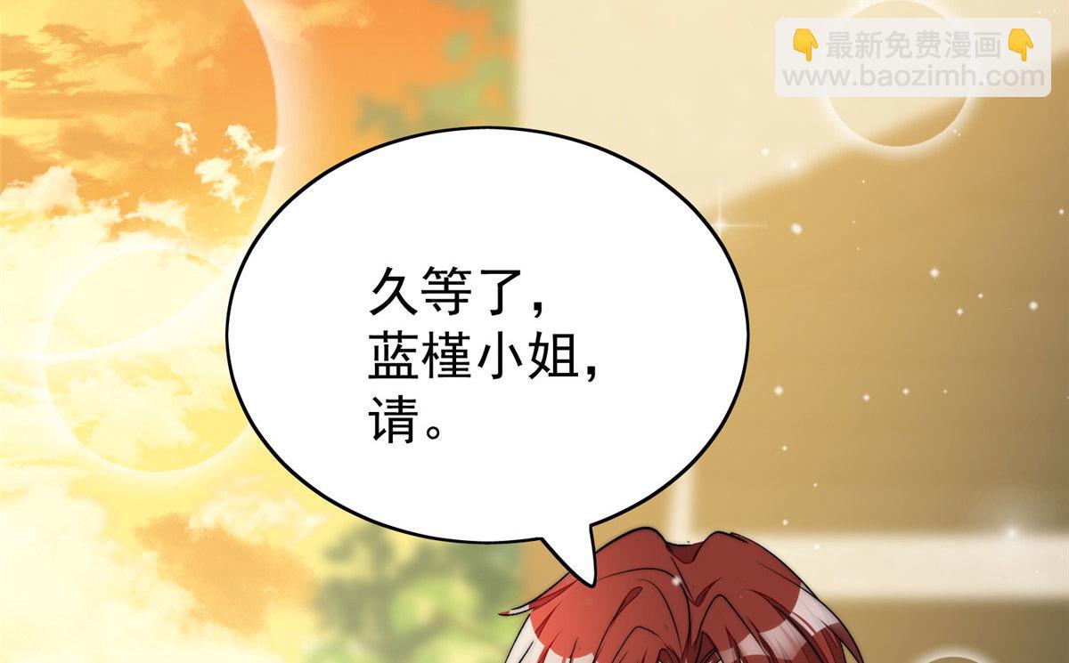 夫人她成了大佬們的團寵（團寵） - 19 摳神男主(2/3) - 1