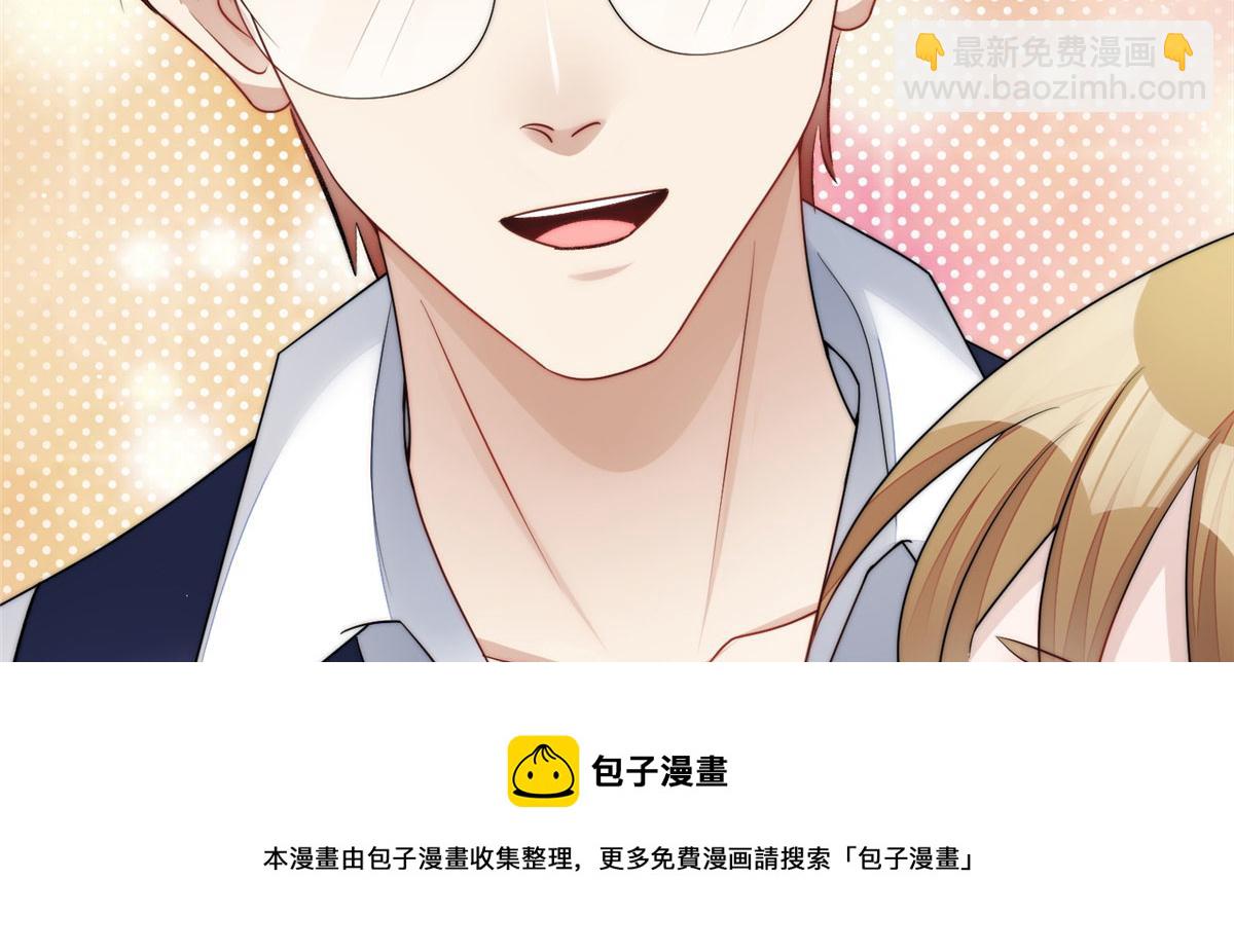 夫人她成了大佬們的團寵（團寵） - 19 摳神男主(2/3) - 7